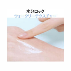 سرم 70% تقویت کننده رطوبت آنوا