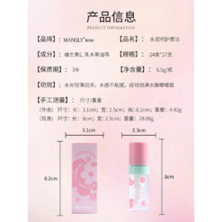 روغن لب مرطوب‌کننده میوه‌ای برند Mansly - ابعاد