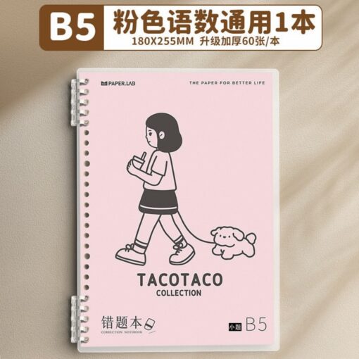دفتر کلاسوری مینیمال TACO TACO - Image 12