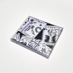 بلایند آلبوم Do It استری کیدز - عکس 2 گالری