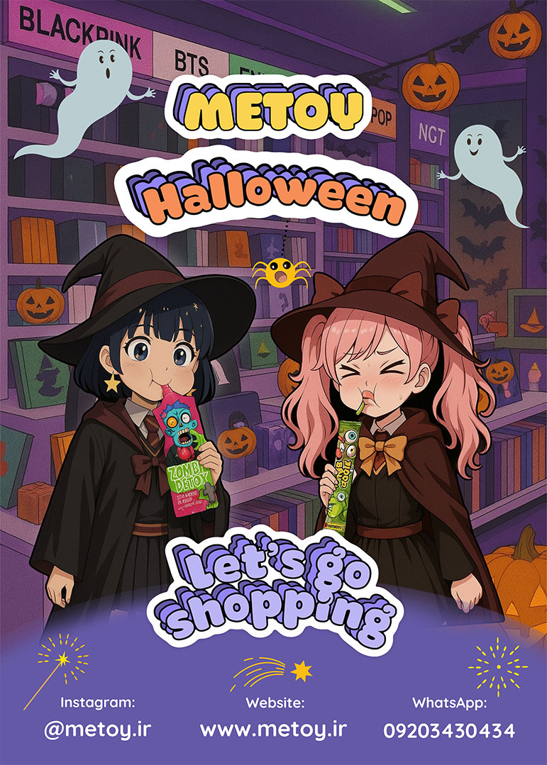 فروش پاییزه میتوی موبایل