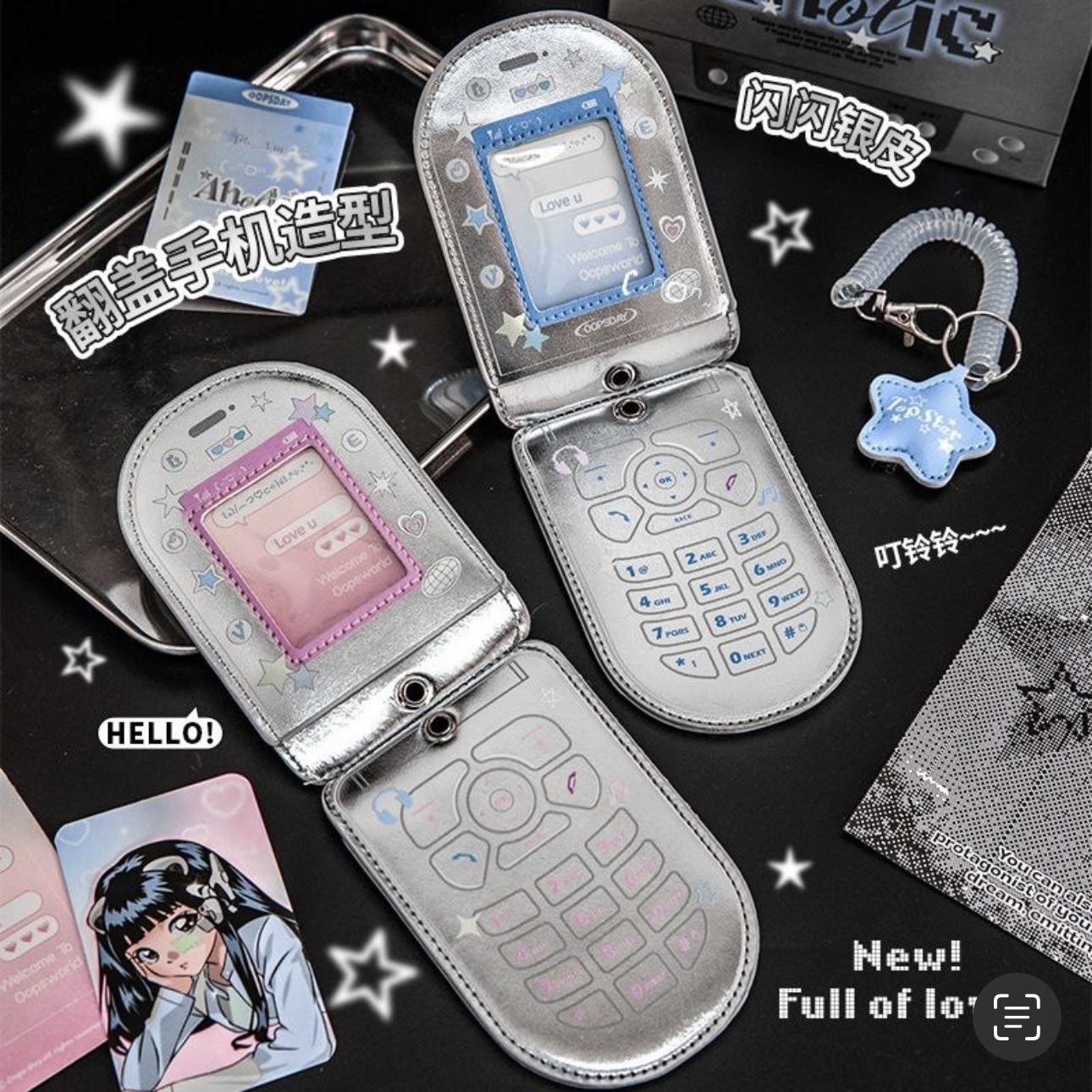 جاکارتی طرح موبایل