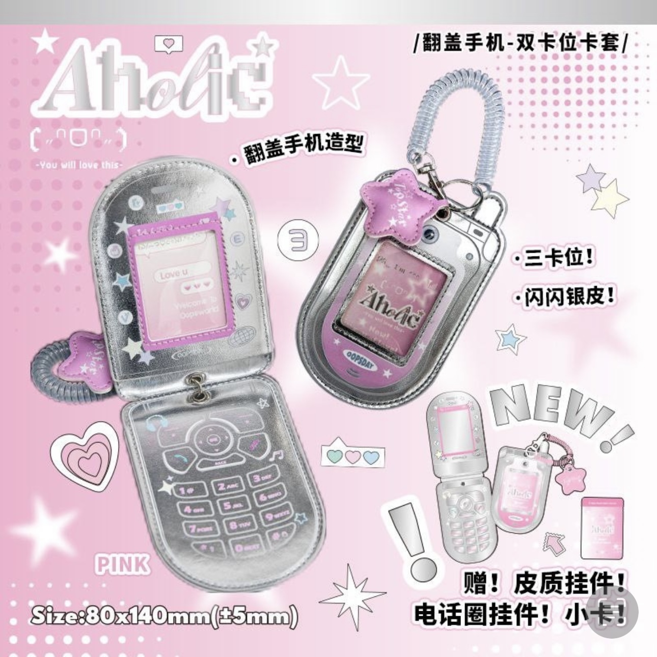 جاکارتی طرح موبایل - تصویر 4