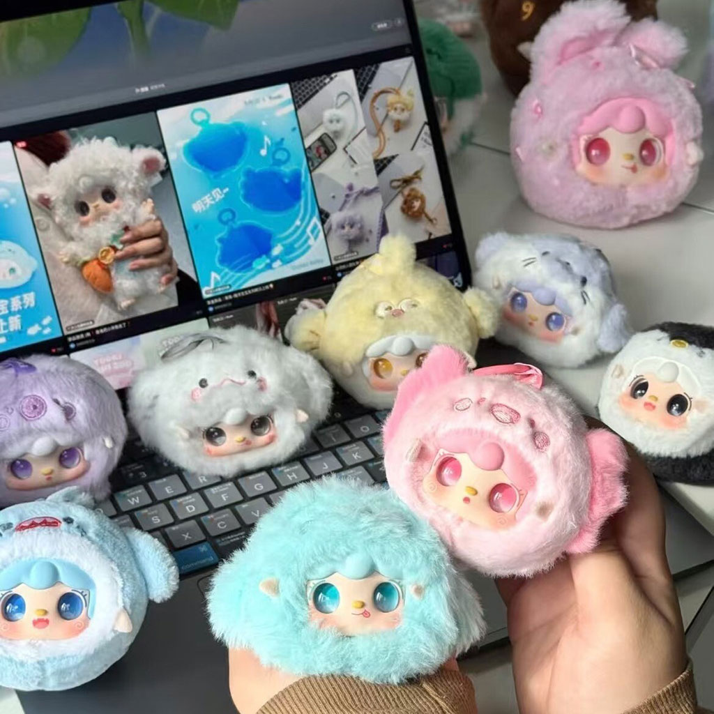 بلایند باکس یوکی Ocean Baby