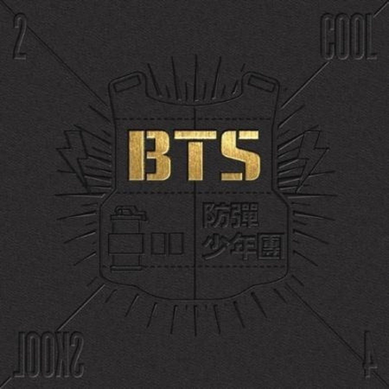آلبوم 2 Cool 4 Skool از BTS - تصویر 2