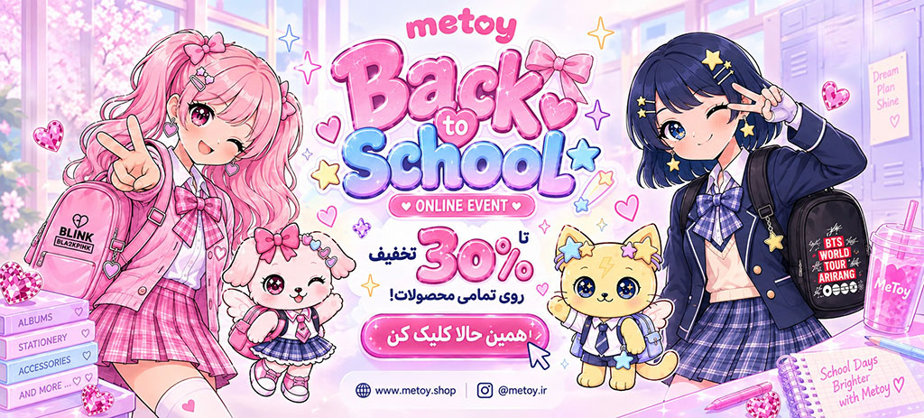 اسلاید بازگشت به مدرسه
